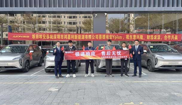 ?高效觸達，全程守護：鴻嘉利售后如何做到快、準、穩？