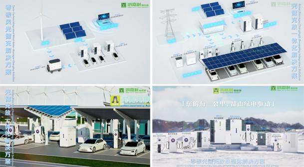 告別用電焦慮，光儲充一體化如何改變能源格局(圖2)