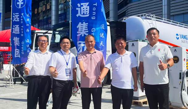 擎動新未來·共繪零碳路 | 鴻嘉利新能源攜手遠通集團重磅亮相梁山